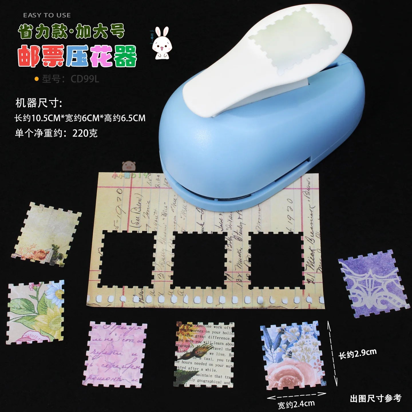 Stamp Embosser Punch Tool Journaling Scrapbooking Supplies for Kids DIY Postal Theme Craft Punch for Photo Frames & Card Making Oasis Select BU