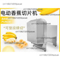 Compact Multifunctional Electric Food Slicer | Banana & Veg