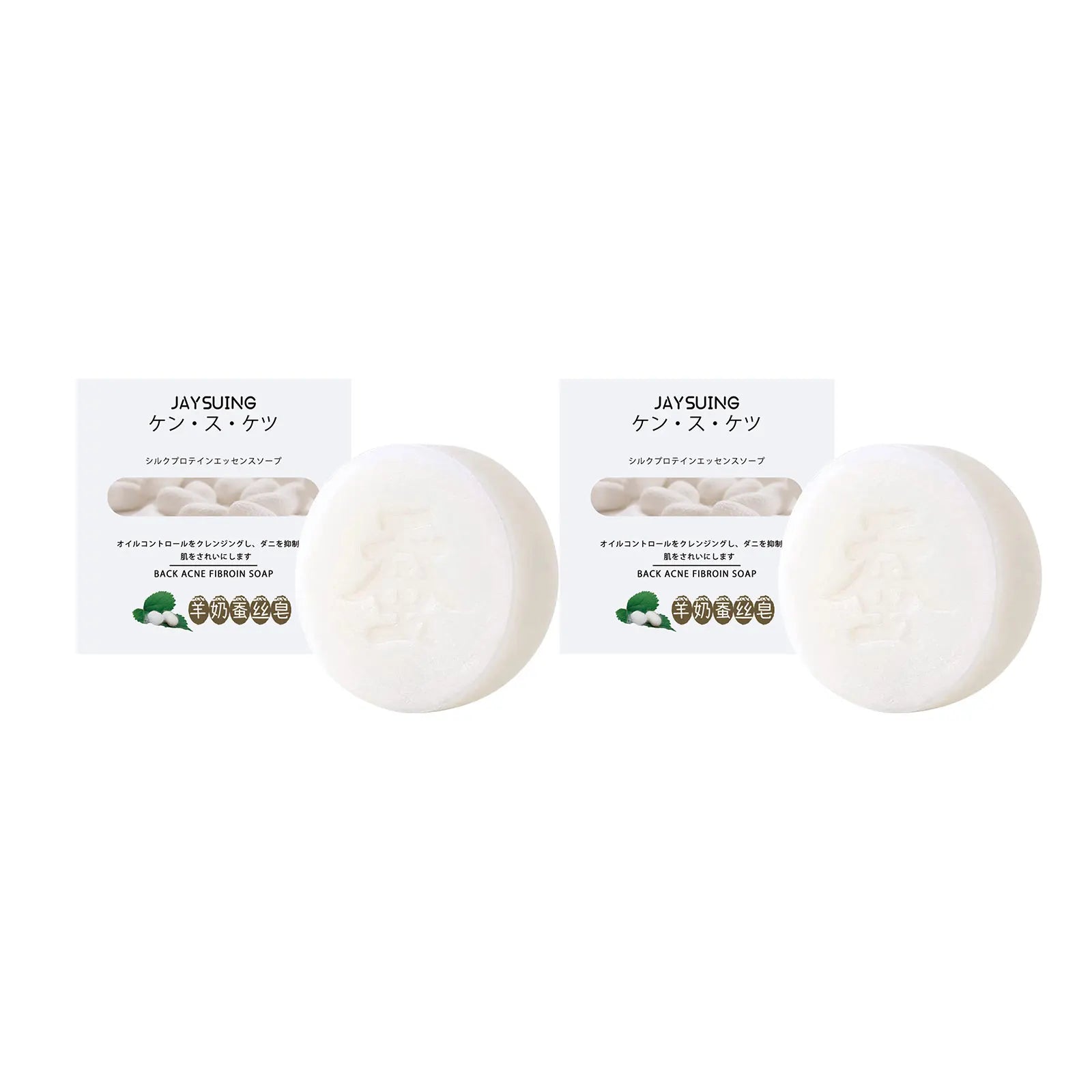 Jaysuing Back Acne Soap – Deep Cleanse, Exfoliate & Fade Spots Acne Treatment Soap Oasis Select 2x60g boxed