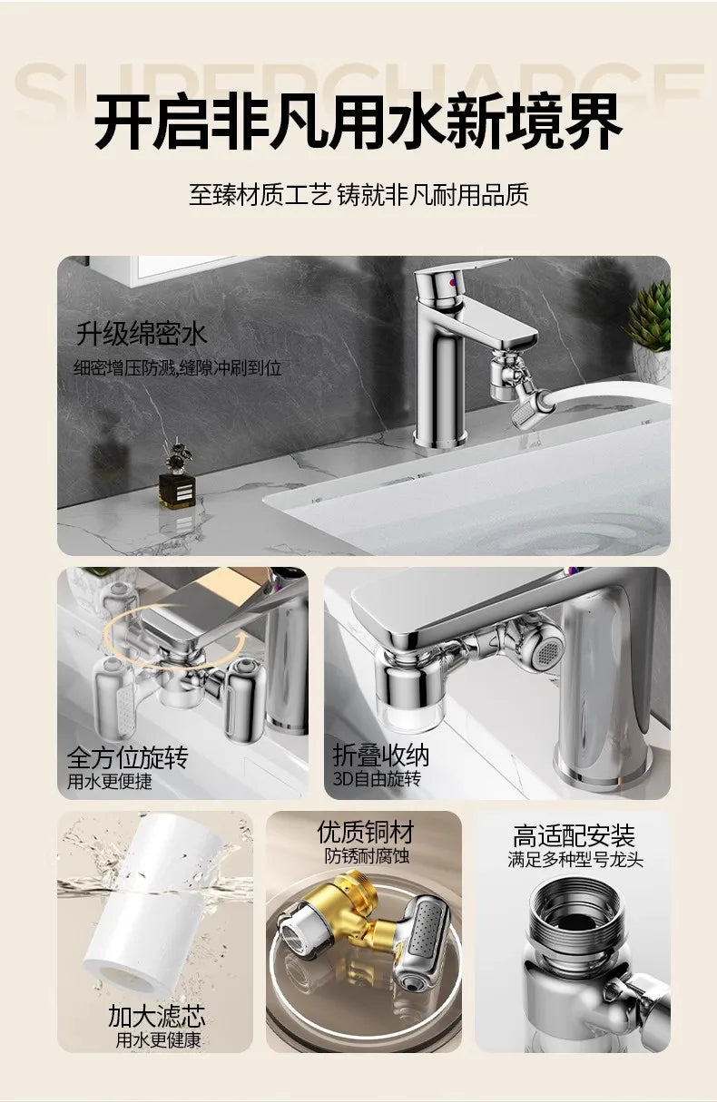 New Filter 1440° Rotatable Extension Brass Faucet Sprayer Head 4 Spray Modes Universal Bathroom Tap Extend Adapter Aerator Oasis Select