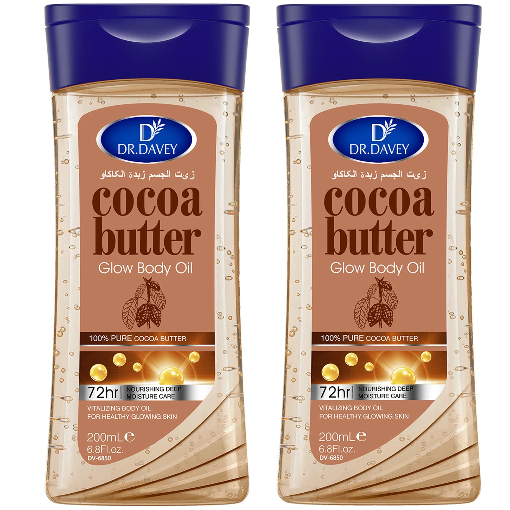 DR.DAVEY Cocoa Butter Glow Body Oil 2×200ml | Skin Moisturizer