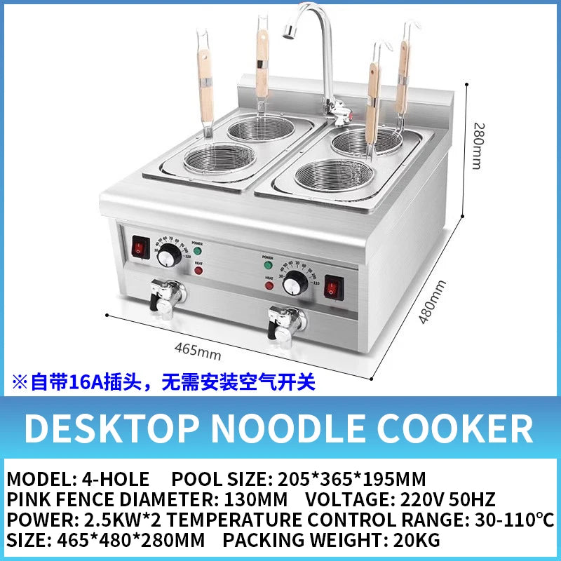 Commercial 4-Basket Electric Pasta Boiler | Tabletop Noodle Cooker