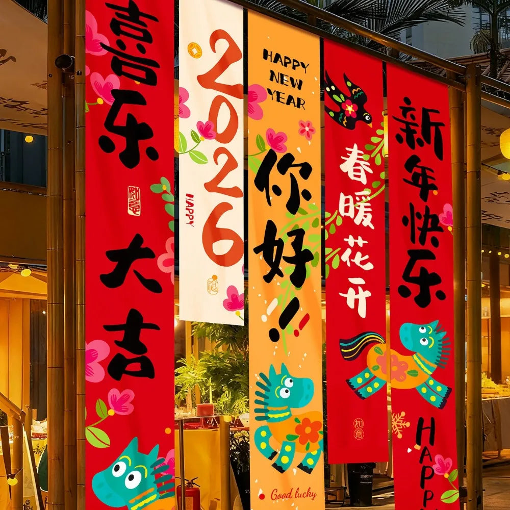 2026 Chinese New Year Horse Hanging Banners – 5-Piece Set