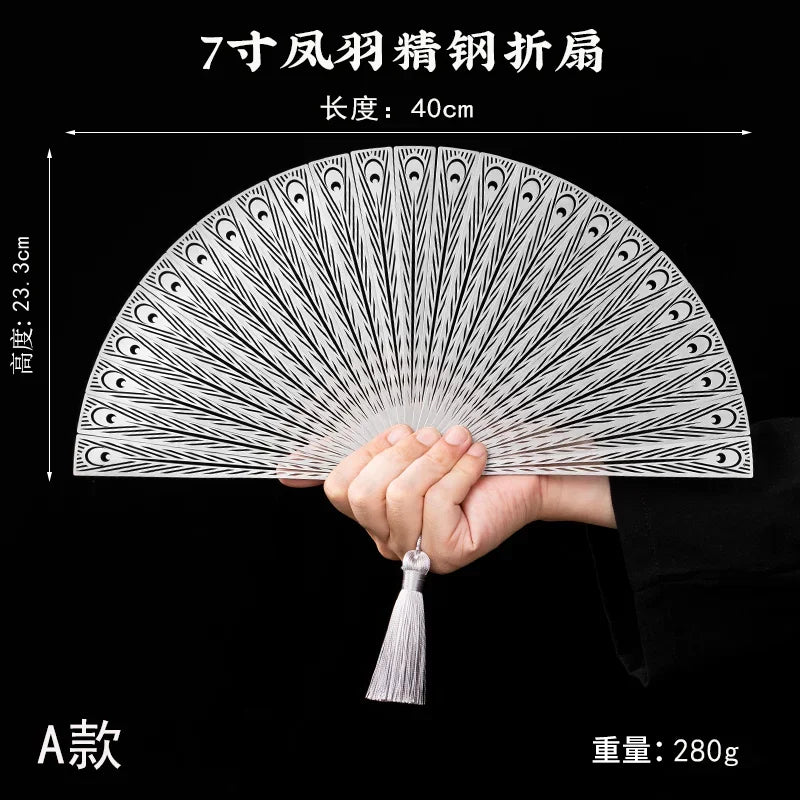 New Chinese Steel Gufeng Fan Hollowed Out Portable Self-defense Kung Fu Iron Fan Tai Chi Metal Stainless Steel Folding Fan Oasis Select phoenix feather 7 inches