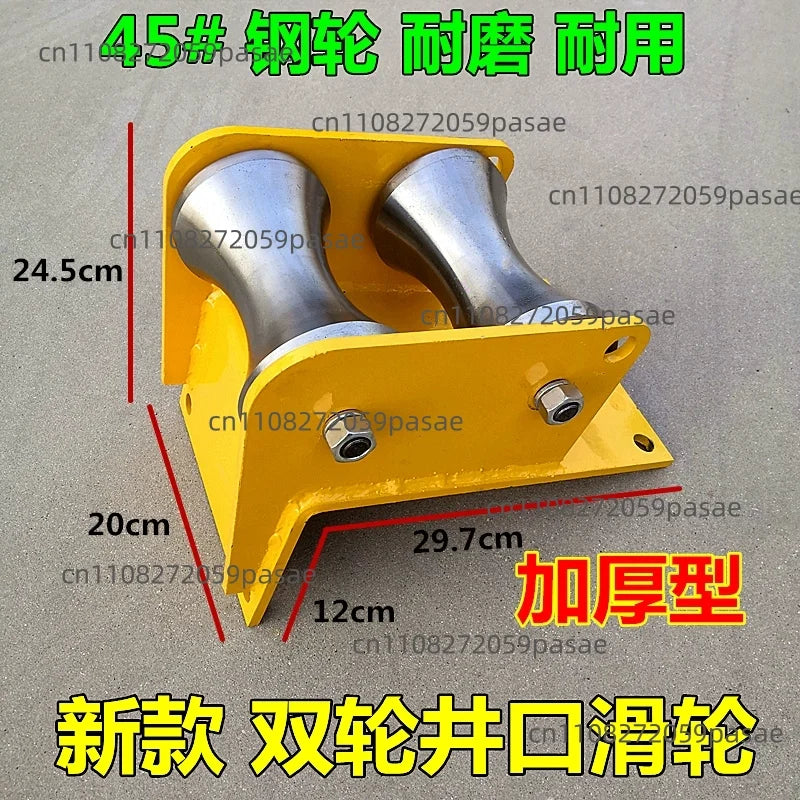 Heavy Duty Alloy Steel Cable Reel Pulley | Winch Lifting Rigging