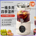 2.8L Glass Health Pot – Tea, Fruit Wine & Stewing | Temp Control