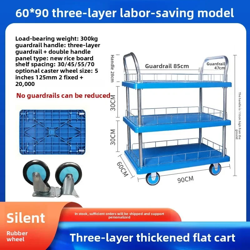Multi-functional trolley double-layer trolley plastic stall pulling goods silent wheel steering wheel tool cart truck Oasis Select 60H model
