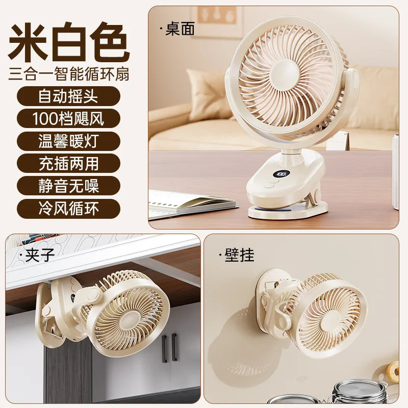URGGU Clip-On Fan 100-Speed USB Rechargeable with Night Light