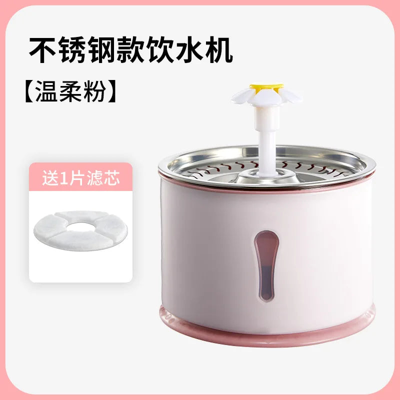 Pet Smart Water Dispenser, Automatic Circulation of Fresh Water, Cat Low-frequency Water Feeder, Water Bowl Combination Oasis Select Stainless pink USB Power supply 2L