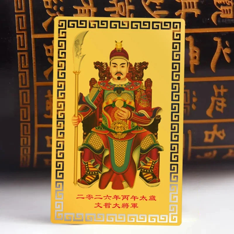 2026 Amulet Horse Year Tai Sui Feng Shui Card Exorcism And Protection Gifts Taoism Metal Cards Safety Attracting Wealth Oasis Select
