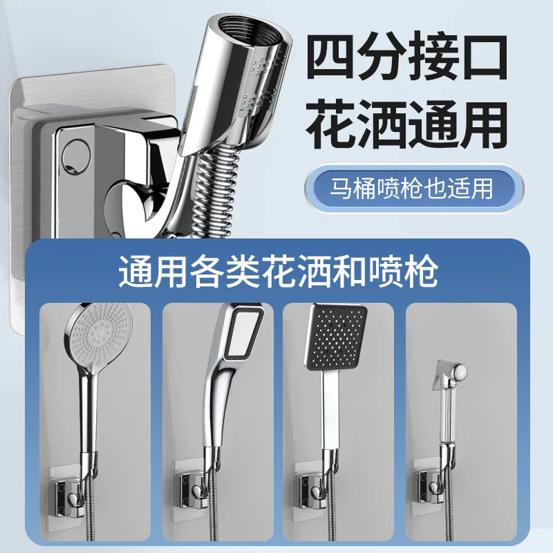 New Shower Head Holder Adjustable Wall Mounted Shower Holder Self-Adhesive Multi Angle Rotation Bracket Bathroom Accessories 1pc Oasis Select