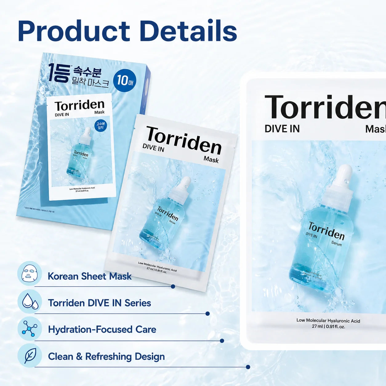 Torriden DIVE-IN Hyaluronic Acid Sheet Masks 10pcs | K-Beauty