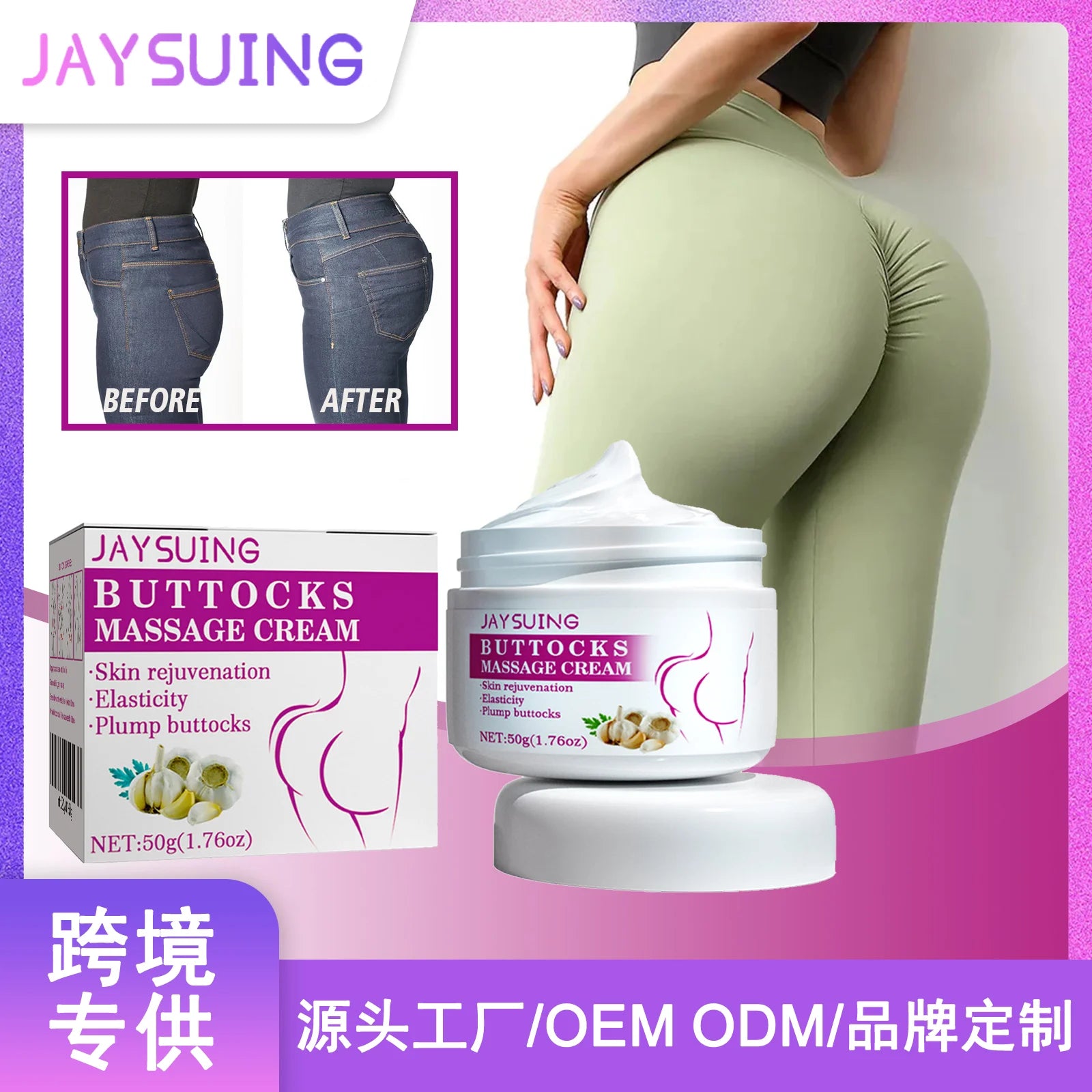 Butt Care Cream Firming and Lifting Butt Peach Butt Shaping Beautiful Butt S-Curve Butt Care Cream Oasis Select
