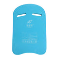 Children Swimming Board Floating Plate Back Lightweight Float Tool Kickboard Adult Swim Beginner Training Safety Accessories Oasis Select Blue