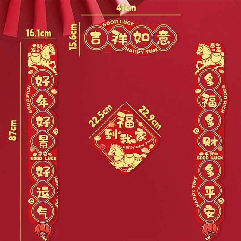 New Year Couplets For The Year Of The Horse, 2026, For Front Doors, Spring Festival Decorations, And Couplets. Oasis Select A3