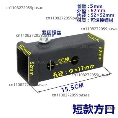 Trailer Arm Hook Square Tube Extension Joint | Trailer Bar