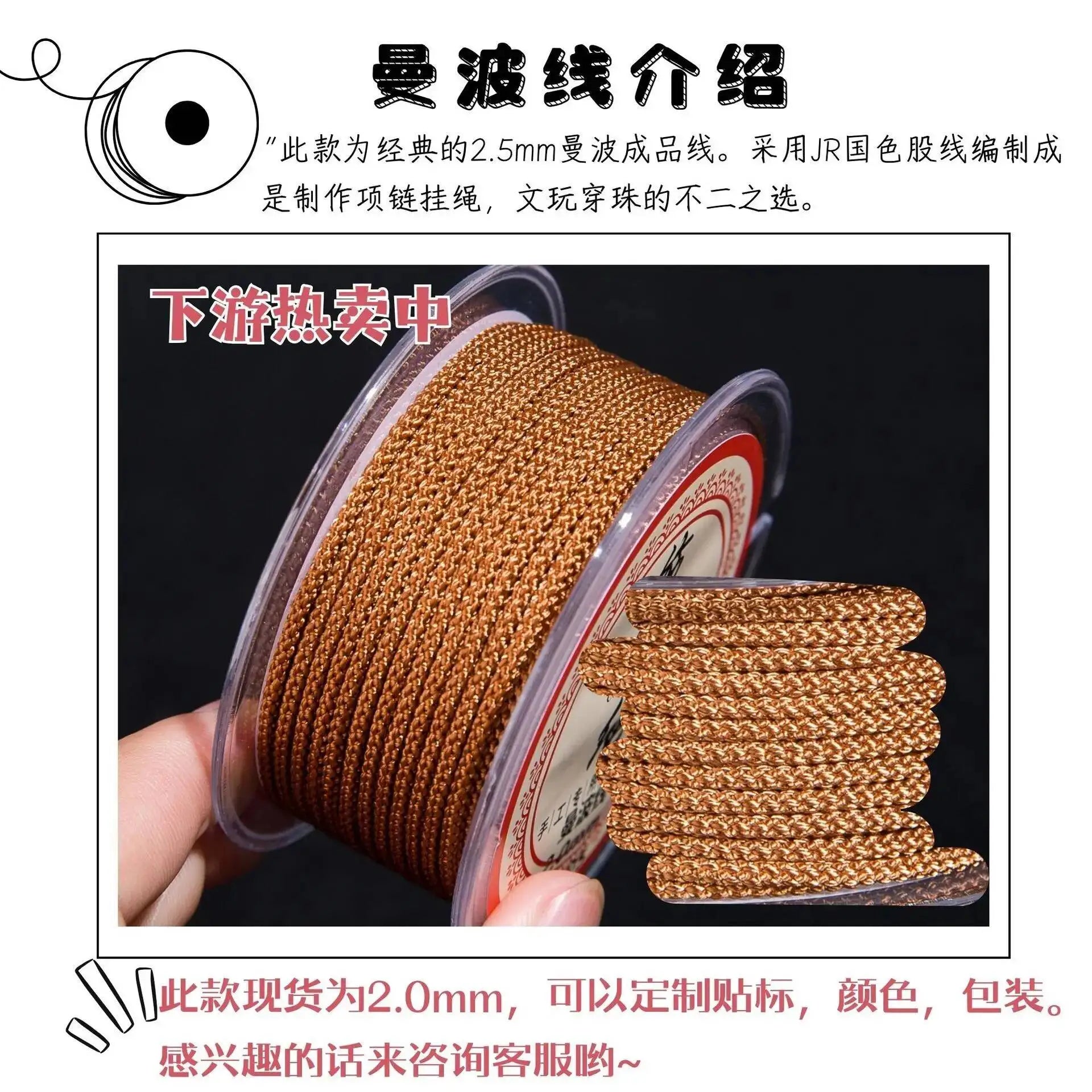Thread Handmade DIY Necklace Hanging Rope Bead Stringing Braided Rope Oasis Select