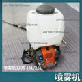 323S Backpack Sprayer, High-Pressure Agricultural Sprayer Oasis Select 323S15L