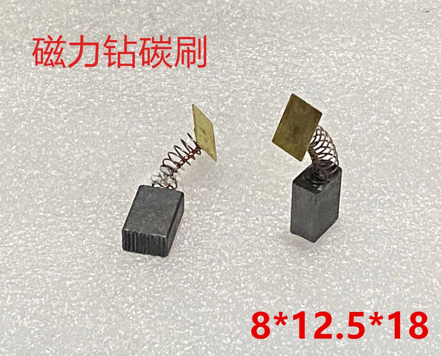 20Pcs DCA Carbon Brush Set – Magnetic Drill J1CFF 5–20mm