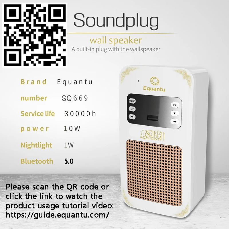 Quran Azan Clock Bluetooth Speaker Night Light MP3 | AyeBeau