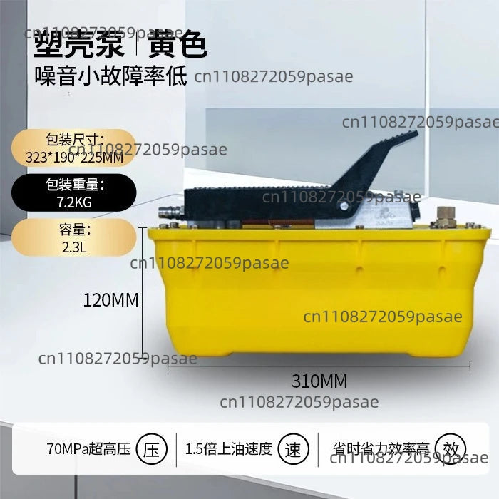 Girder Correction Pneumatic Hydraulic Pump Foot Hydraulic Pump Manual Pump Power Unit 70Mpa 2.3L Oasis Select pump