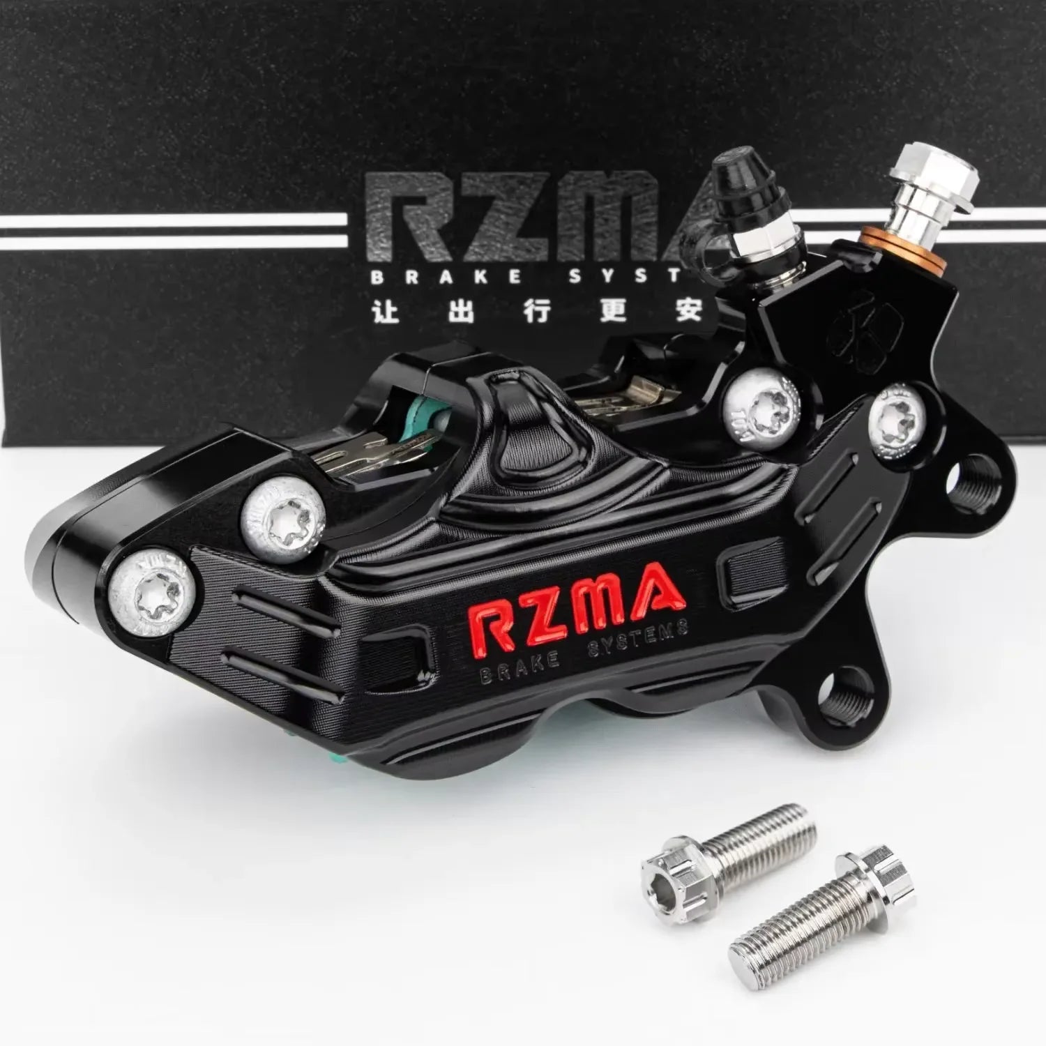 RZMA Large Abalone Caliper M402 Domestic Large Four Pair Piston Modified Disc Brake Oasis Select right side 1