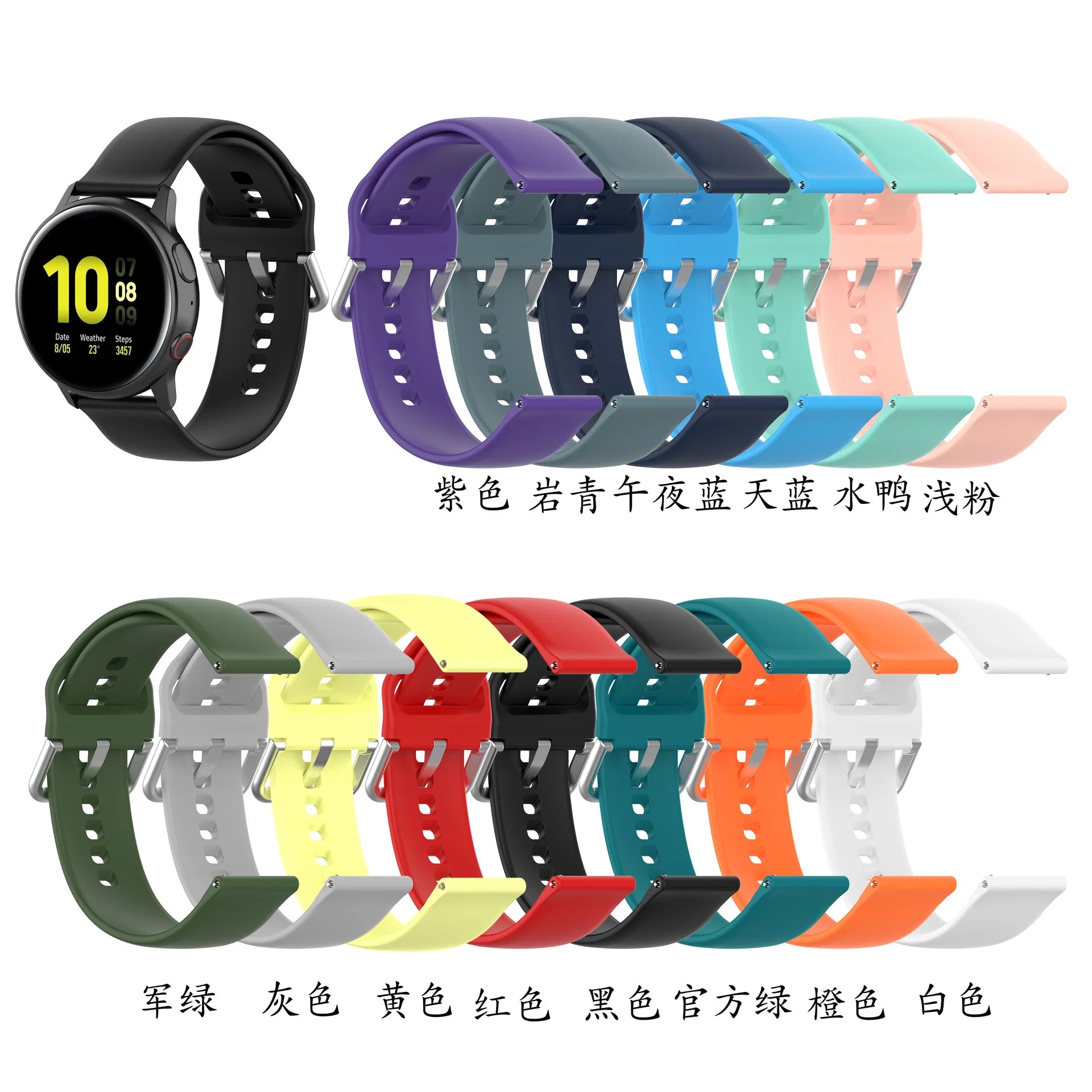 Silicone Watch Band 20mm 22mm – Polar, Garmin, Samsung & More Silicone Watch Band Oasis Select