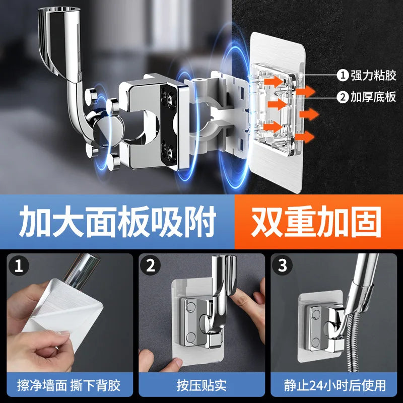 New Shower Head Holder Adjustable Wall Mounted Shower Holder Self-Adhesive Multi Angle Rotation Bracket Bathroom Accessories 1pc Oasis Select