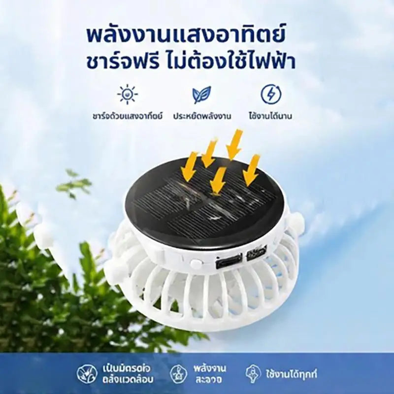 Men Solar Fan Wide Brim Fishing Hat with Shawl, USB Rechargeable UV Protection Outdoor Sun Hat Oasis Select