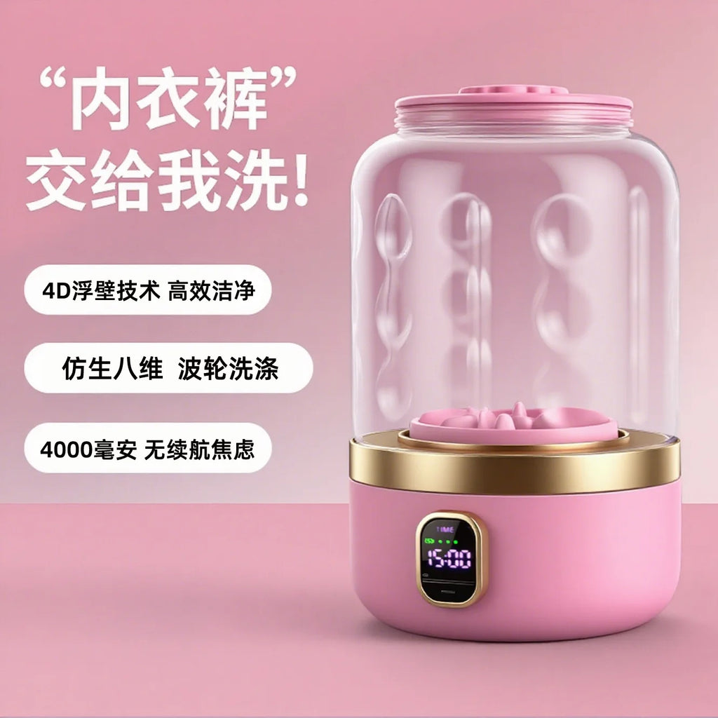 Portable Mini Washing Machine Type-C | Compact Travel Washer