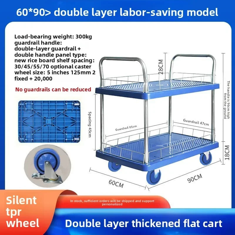 Multi-functional trolley double-layer trolley plastic stall pulling goods silent wheel steering wheel tool cart truck Oasis Select Model 60C