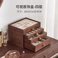 2024 New Large-capacity Wooden Jewelry Box Storage Cabinet New Chinese High-end Gold Jewelry Storage Box Oasis Select K