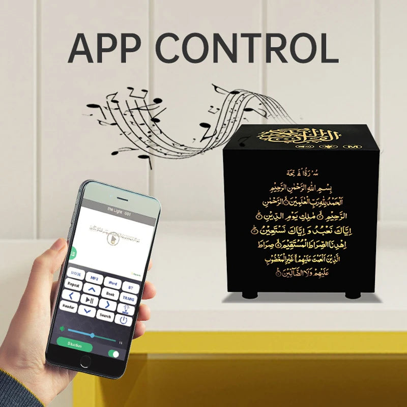 Quran Azan Bluetooth Speaker & Night Lamp | 16 Reciters