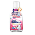Duvet coat dry cleaning agent, special detergent for nonwater washing, detergent, detergent, white anti-yellow and antioil stain Oasis Select A 330ML