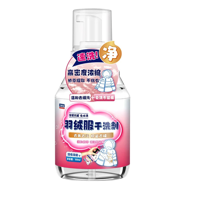 Duvet coat dry cleaning agent, special detergent for nonwater washing, detergent, detergent, white anti-yellow and antioil stain Oasis Select A 330ML