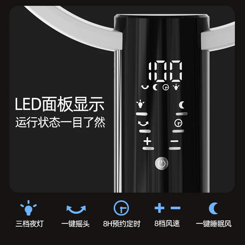USB Oscillating Floor Fan – Remote, 8 Speeds, LED & Battery
