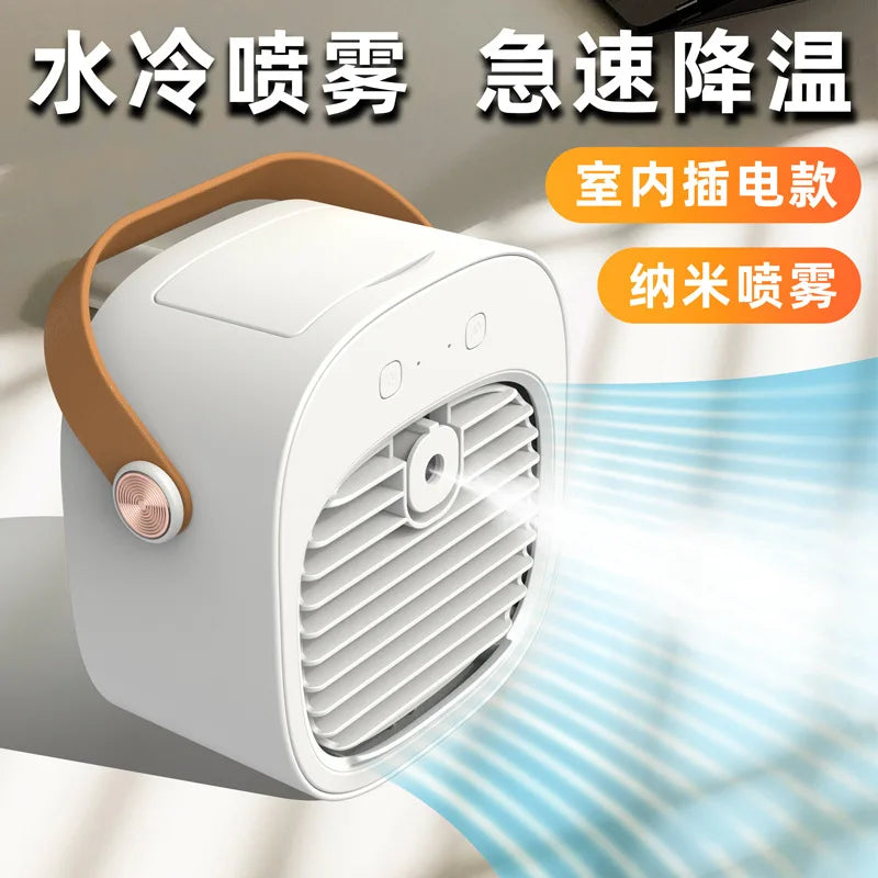 URGGU USB Mini Air Cooler Fan – Mist, LED & 3 Speed Settings