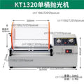 K1320 Large Roller Polishing Machine – Jewelry & Coin Polish