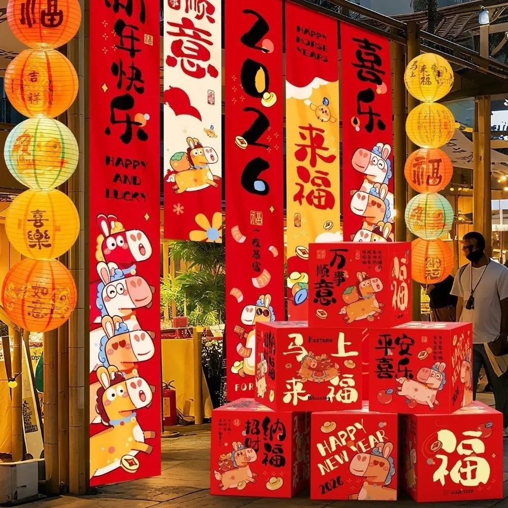 2026 Chinese New Year Horse Hanging Banners – 5-Piece Set