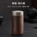 Ebony Sealed Tea Can Pu 'er Storage Storage Tea Box Household Wooden Chinese Portable Tea Can Oasis Select small