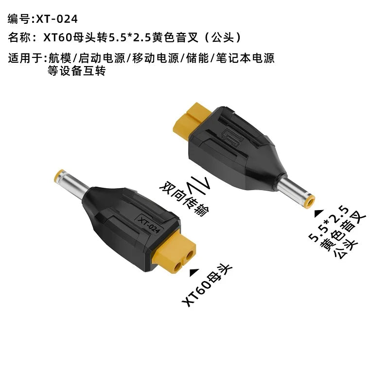 XT60 Male Female to Plug DC power Adapte DC 5.5*2.1 7.9*0.9 7.4*0.6 5.5*2.5mm to XT60 Male Female charger converter Plug Adapter Oasis Select XT 24