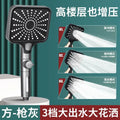 New 16CM Big Panel 4 Modes High Pressure Shower Head One-Key Stop Water Massage Shower Head With Filter Bathroom Accessories Oasis Select Grey Shower