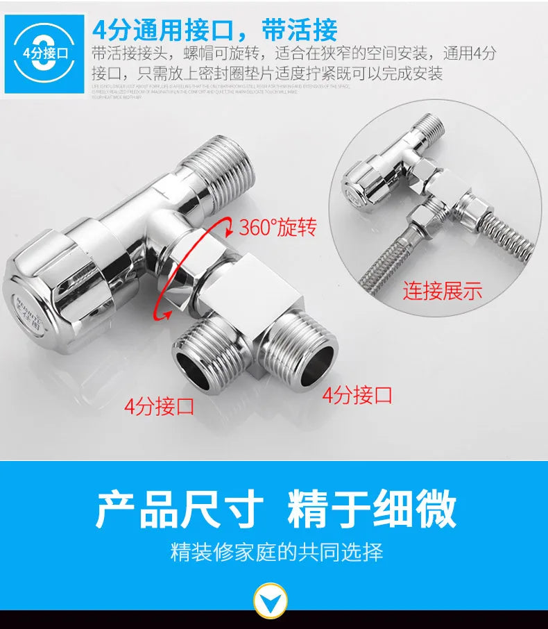 4 Points Faucet Inlet Valve G1/2 Brass Triangle Valve Heater Water Stop Valve Bathroom Toilet Washing Machine Universal Switch Oasis Select