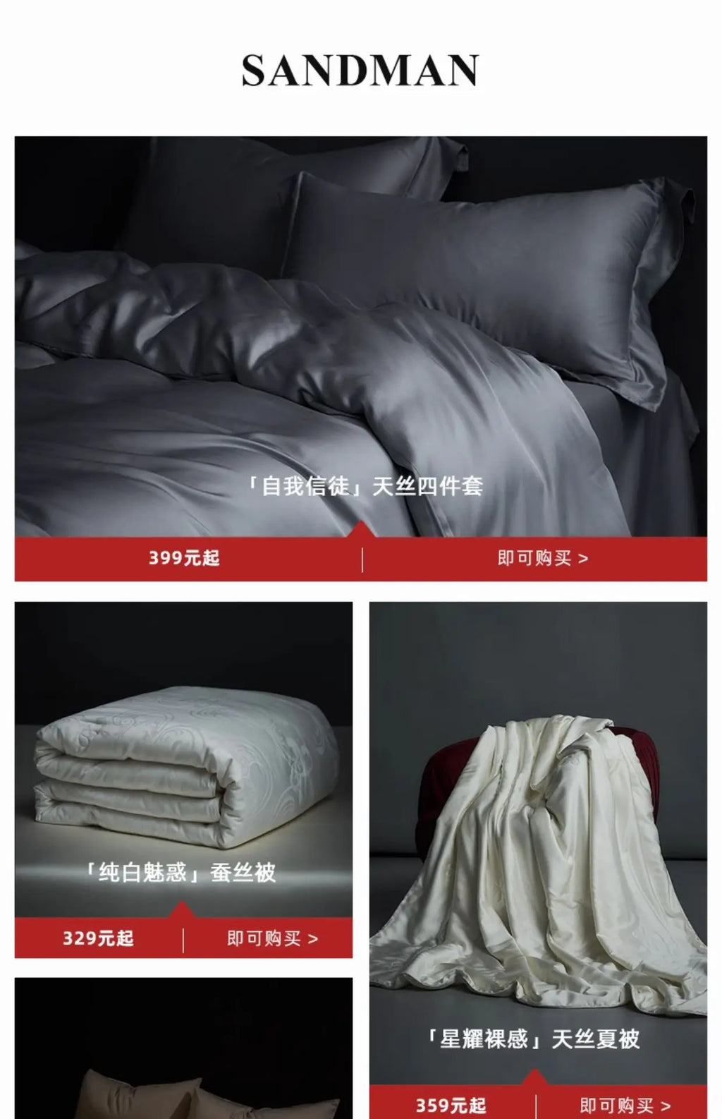 Four piece bed set 100 sateen high-end long staple cotton all-cotton sheet and quilt set bedding Oasis Select
