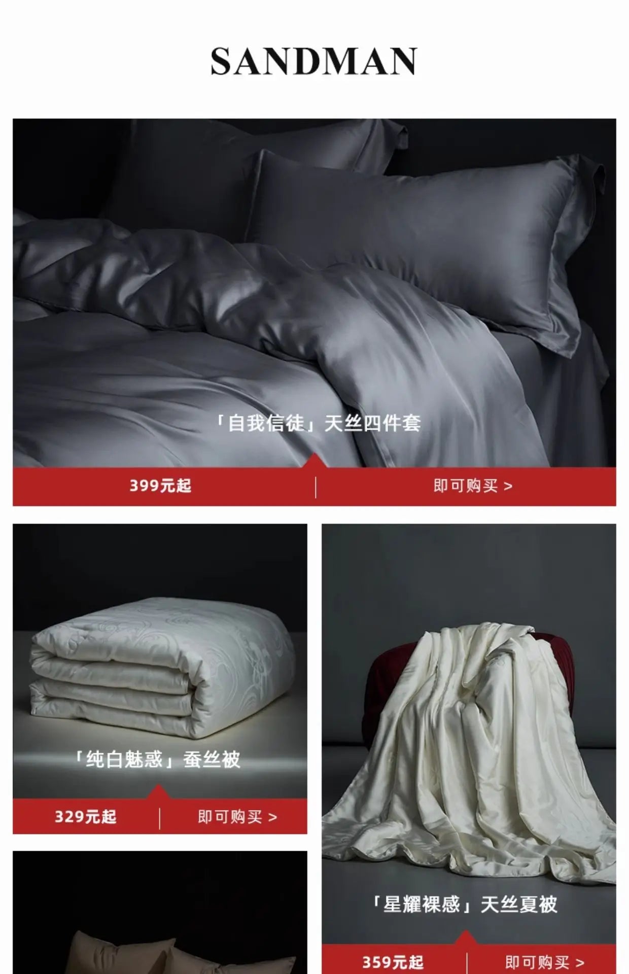 Four piece bed set 100 sateen high-end long staple cotton all-cotton sheet and quilt set bedding Oasis Select