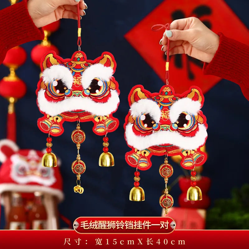 2025 Chinese New Year Lion Awakening Bell Pendant | Snake Year