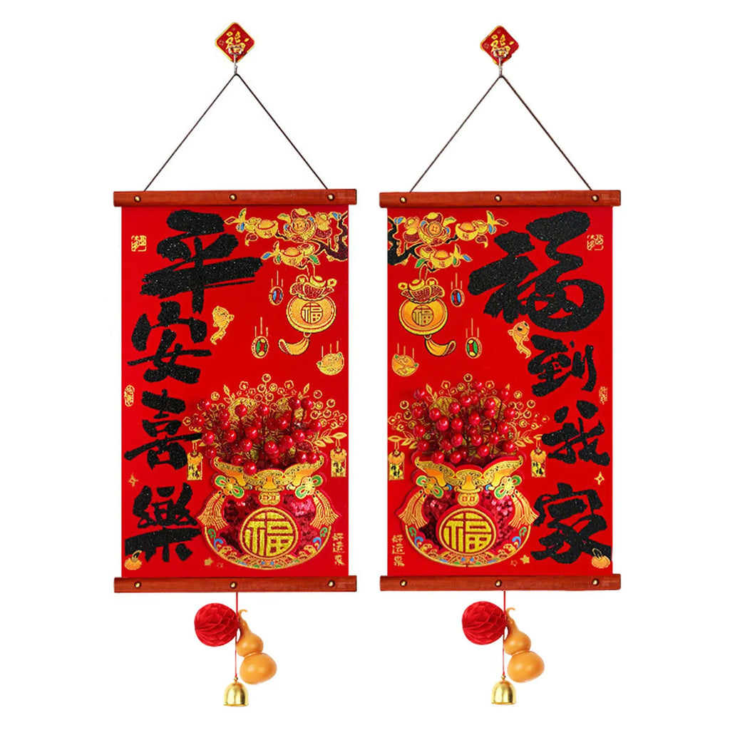 Chinese New Year Fu Couplets – Front Door Festive Decor