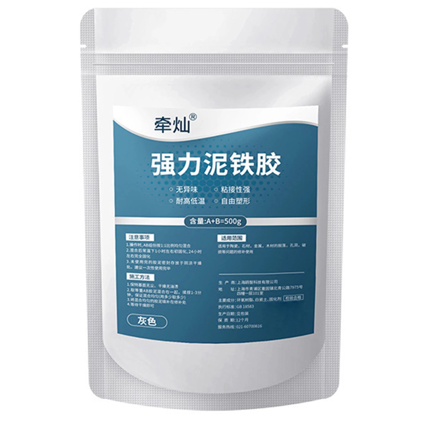 High-Strength Epoxy Repair Clay – Moldable Multi-Surface Putty