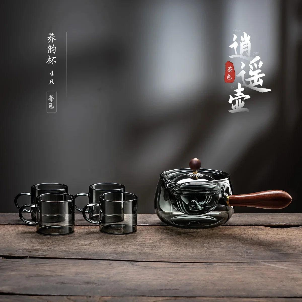 The Side of The Leisure Pot Household Heat-resistant Glass Teapot Rotating Small Green Orange Tea Tea Set Boiling Teapot Oasis Select B set