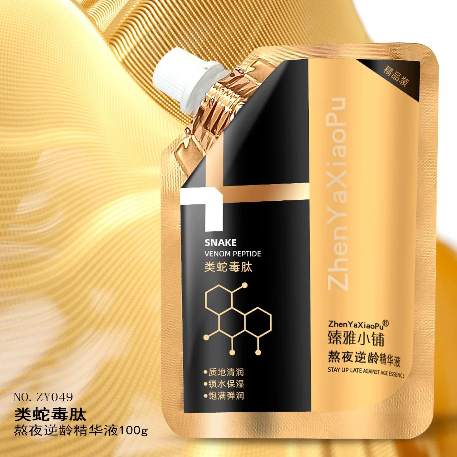 100ml Blue Copper Peptide Facial Serum Anti Wrinkle Fine Lines Snake Venom Peptide Essence Oasis Select Snake Venom Peptide
